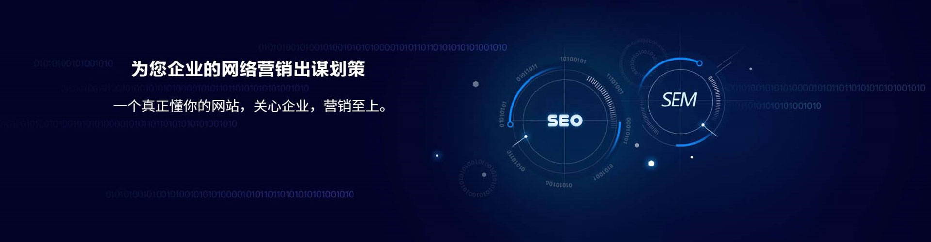 红塔sem怎么做