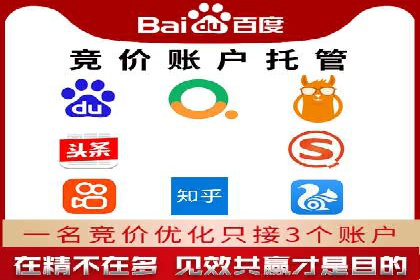百度SEM案例：如何提高广告投放效果